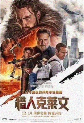 牧神记动漫全集 第二季