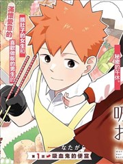 牧神记动漫 前传